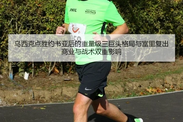 wu-xi-ke-dian-sheng-yue-shu-ya-hou-de-zhong-liang-ji-san-ju-tou-ge-ju-yu-fu-li-fu-chu-shang-ye-yu-zhan-shu-shuang-chong-2-693.jpg