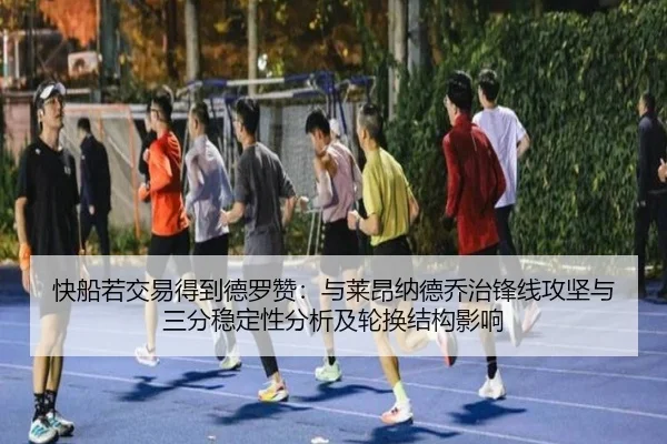 kuai-chuan-ruo-jiao-yi-de-dao-de-luo-zan-yu-lai-ang-na-de-qiao-zhi-feng-xian-gong-jian-yu-san-fen-wen-ding-xing-fen-xi-3-486.jpg